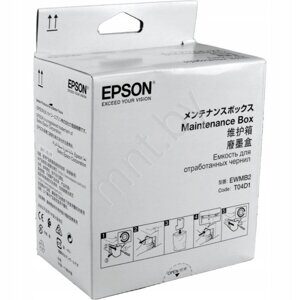 Емкость для отработанных чернил Epson T04D1 (для L61хх, L14150, M11xx/M21xx/M31xx)